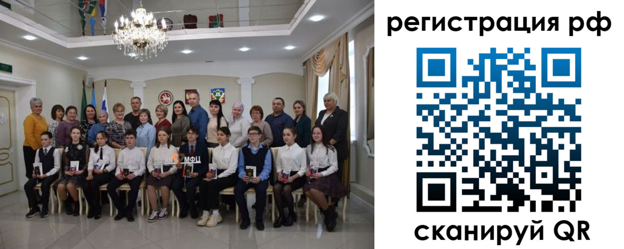 временная прописка в Сыктывкаре