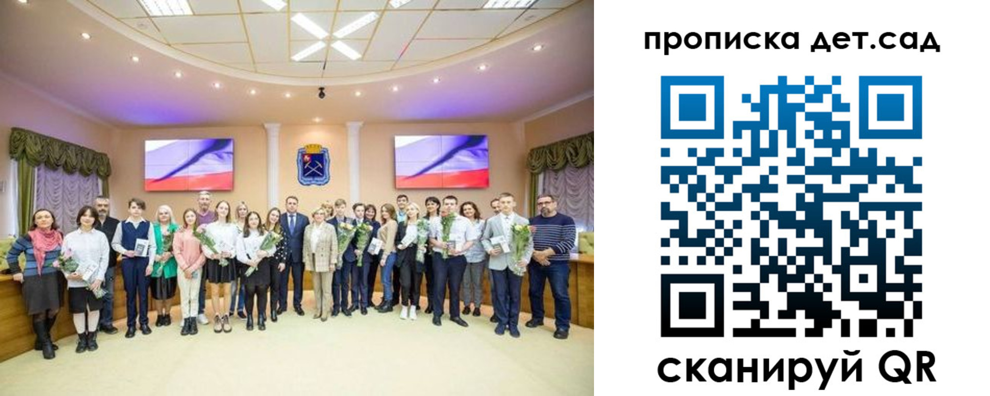 временная прописка в Сыктывкаре