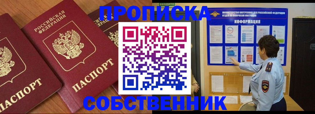 форма 3 в Сыктывкаре